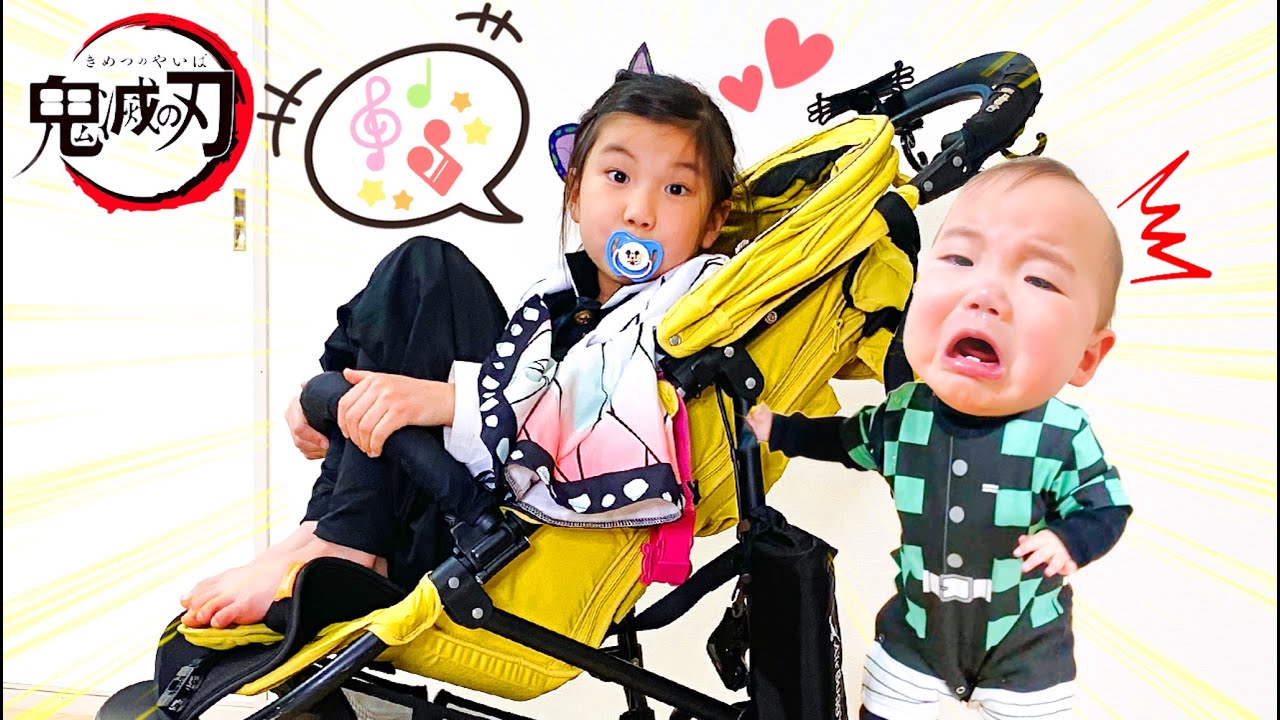 ひなちゃんゆめちゃんは素敵なお姉さんになりたい 赤ちゃんのお世話できるかな Hina And Yume Pretend Nanny ベビーシッターな1日に挑戦 お世話ごっこ チャレンジ 教育 Youtube