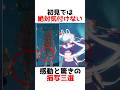 【超かぐや姫!】初見では絶対に気付けない最高の描写三選 #漫画 #アニメ #shorts