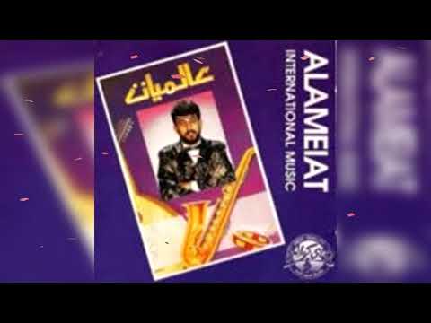 Hossam Hosny Speak Softly Love 