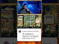 🦥TOP WIN FRANKS FARM🔥#shortsvideo #shorts #hacksaw #hacksawgaming #bonus #bigwin