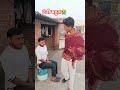 ठंड बहुत #funny #comedy #trending #shorts #funnycomedy #ytshorts