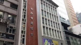 尖沙咀金馬倫道29A號地下 旺鋪招租 敬華物業 旺鋪專才 電話 94917980