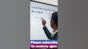 गोले की त्रिज्या को 10% बढ़ाने पर आयतन पर प्रभाव। #shorts #mppatwari #viralvideo