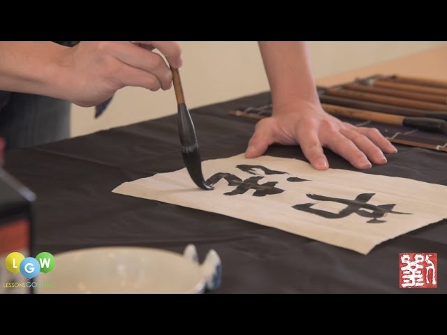 An Introduction to Chinese Calligraphy 