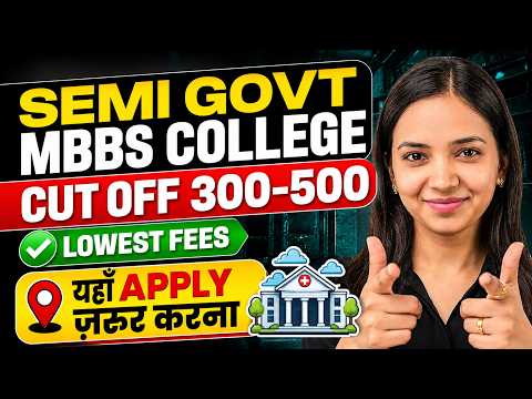 🚨 NEET 2026 Score 300-500? Semi Govt & Low Fees Private MBBS Colleges of India 🔥 | Full List 2026