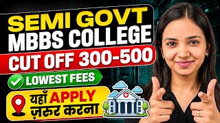 🚨 Neet 2026 Score 300 - 500? Semi Govt & Low Fees Private Mbbs Colleges Of India 🔥 Full List 2026