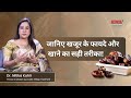 Discover the incredible benefits of dates khajur ayurvedas hidden gem for health