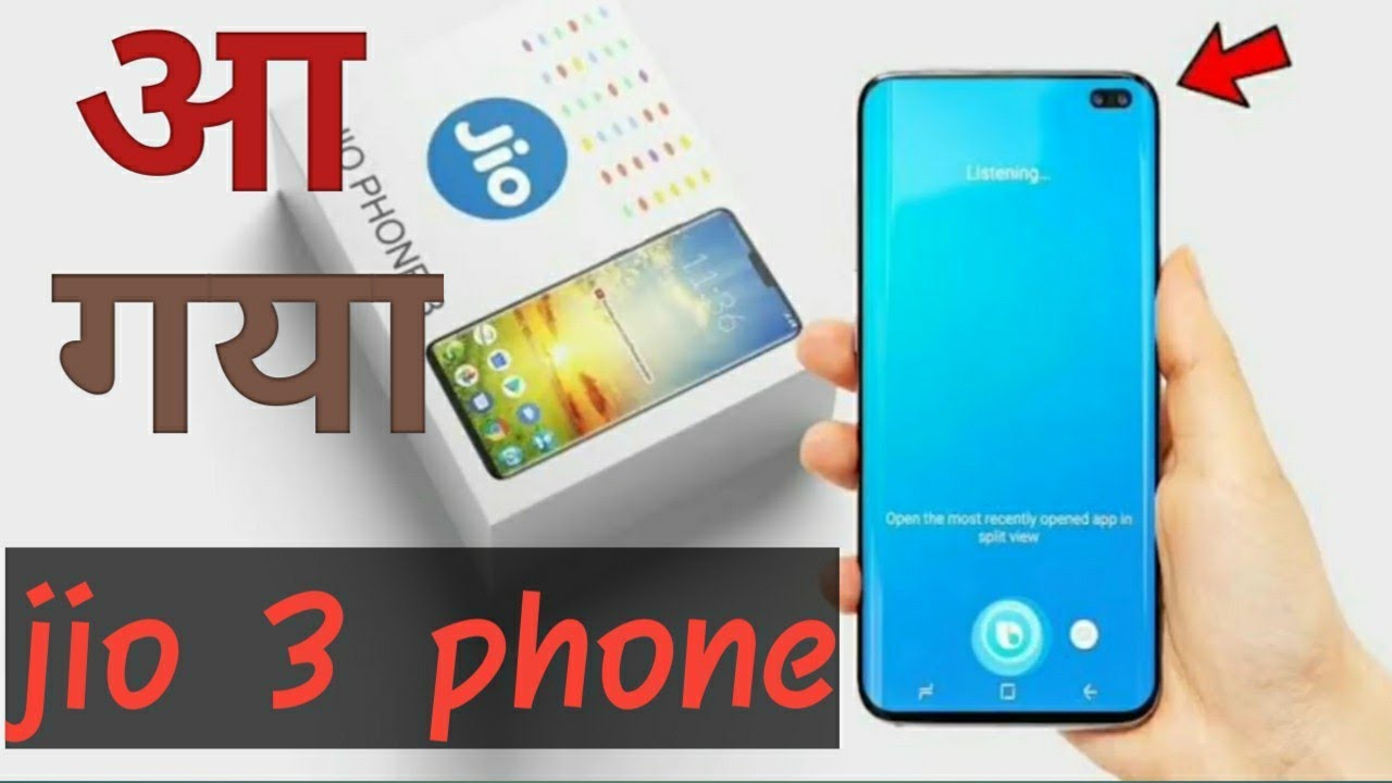Jio smartphone 3 aa gya , jio smartphone price hidden,jio dhamaka Mr