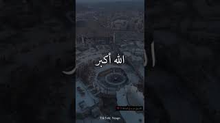 حالات واتس اب تكبيرات العيد الله اكبر الله اكبر