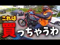 【Motovlog】走ってるバイクってクソカッコよくね？ / Harley-Davidson XL1200NS Iron 【XL1200X】