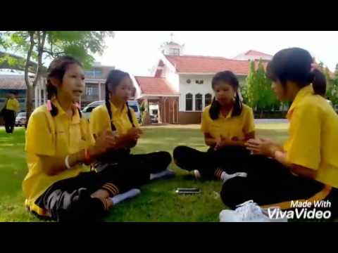 เพลงลาวครวญ ม.2/1 โรงเรียนอรุโณทัย
