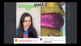 لا تنسى اللايك والاشتراك