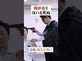 顔が広くないと死ぬ
