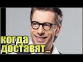 Михаил Зеленский - когда доставят тело, где похоронят...