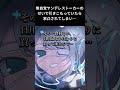 【男性向けシチュボ/ヤンデレ】無自覚ヤンデレストーカーのせいで引きこもっていたら家凸されてしまい…V殊座【男性向けシチュエーションボイス】