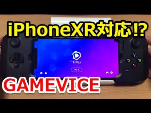 機構 プレミア 居眠りする ゲーム ヴァイス Iphone8 Texastreeproject Org