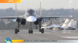 война в Сирии увеличила заказы на бомбардировщики война в Сирии увеличила заказы на бомбардировщики