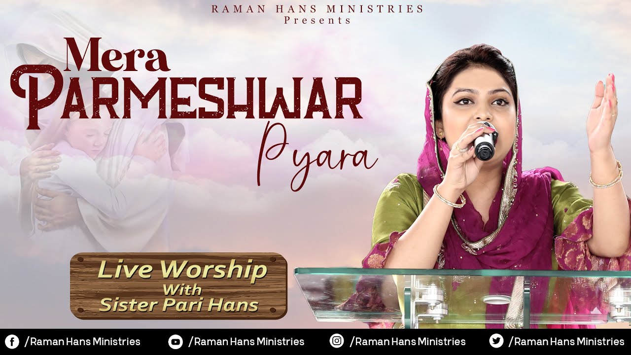 Mera Parmeshwar Pyara        By Raman Hans Ministries