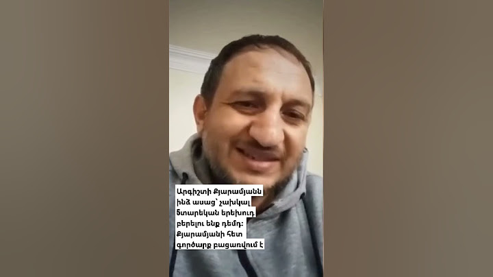 #hayastannews #tigran  #araqelyan #today #youtube #shorts #qyaramyan #argishti #qnnchakan