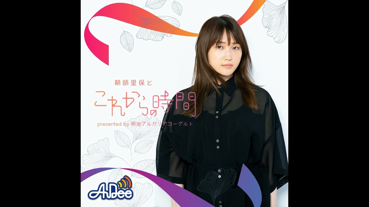 #05 石田亜佑美×鞘師里保〝これから〟を考えたそのきっかけに迫る。