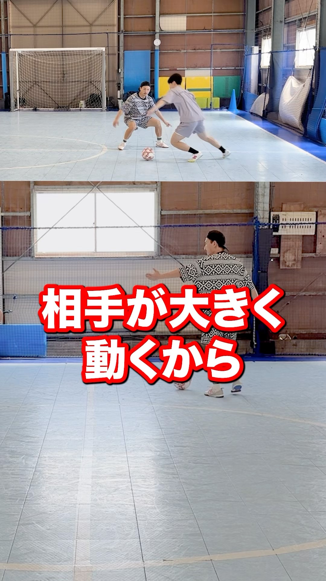 石関聖のサッカーに生きるフットサル思考 - YouTube