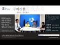 [한네트워크/Hygge]  휘게 스토리 10_송종복/배은자/진갑모