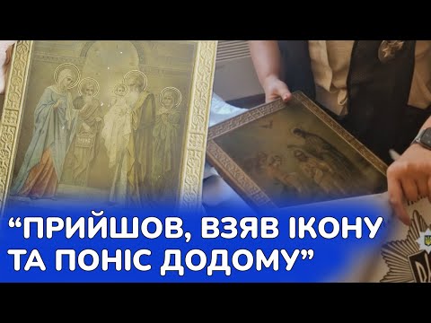 Theft Of Icons In The Temple