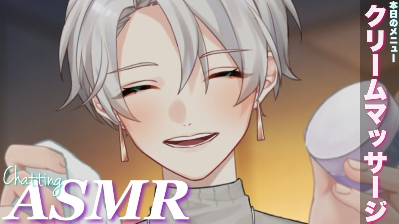 【ASMR/睡眠導入】とろけるクリームマッサージでぐっすり寝かしつけ屋さん⚜️【女性向け/耳かき/タオルマッサージ】Earcleaning massage ASMR #asmr #vtuber