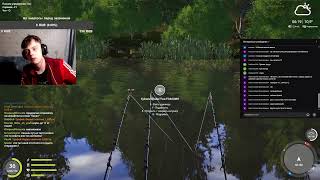 Русская рыбалка 4 - Озеро Медное - Карасекарп - Russian Fishing 4