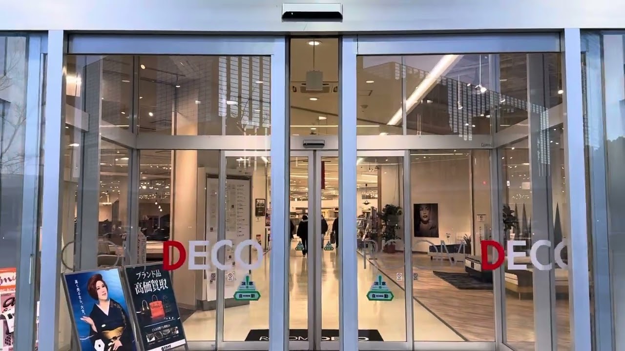 【ダイムオートドア製でナブコから更新】かねたや幕張新都心店の自動ドア（ダイムオートドア自動ドア）