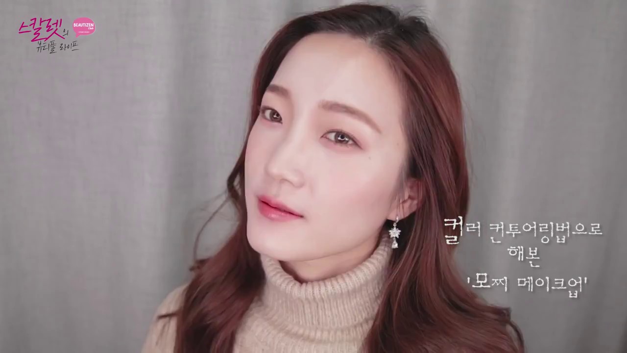 에뛰드 순정 [ETUDE 에뛰드] 컬러 컨투어링으로 모찌메이크업! 파데없이 투명한 피부표현하기