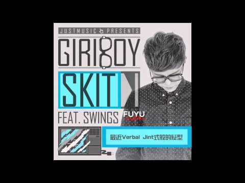 기리보이(Giriboy) (+) Skit (Feat. Swings)