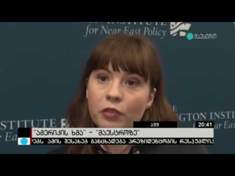 რუსეთ-თურქეთის დაახლოება და საქართველო