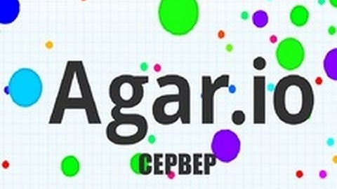 Как сделать свой сервер Agar.io?
