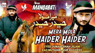 Mera Mola Haider Haider | Full Manqabat 2022 | Syed Junaid Shah Jilani, Rao Mutahir, Asif Rasheed