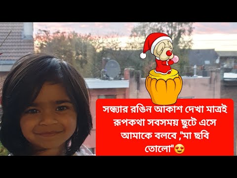 ভিডিও: কীভাবে সৌন্দর্যের বোধ তৈরি করা যায়