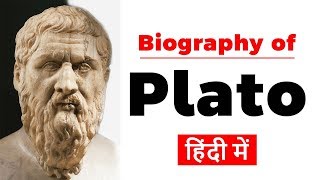Biography of Plato, Ancient Greece philosopher, Founder of Academy and Platonist school of thought