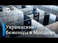 Война в Украине: история молдавской семьи, помогающией беженцам