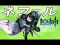 【原神】人生、初めてのライブは奈々様です!!引きます!!