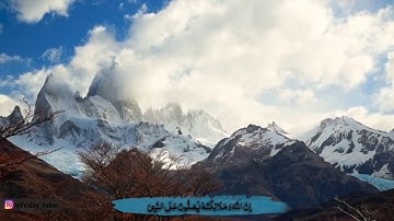 إن الله وملائكته يصلون على النبي القارئ عبدالله غيلان