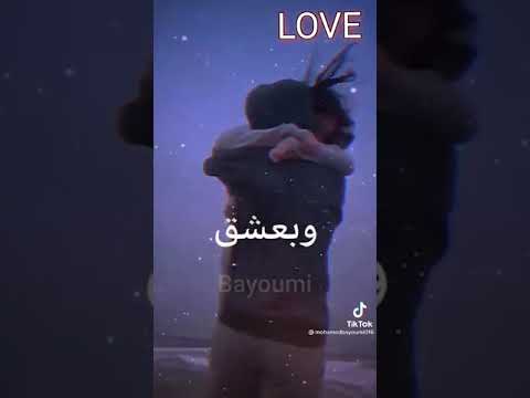 دي ملكتي وانا أميرها بدمنها حالات واتس اب حب