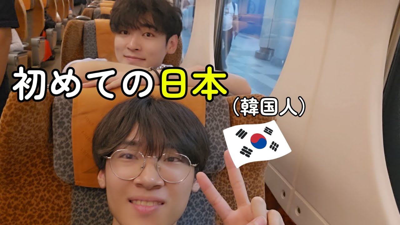 初めて日本に行った韓国大学生！ 衝撃の連続だった..【大阪編】