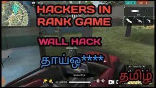 Hackers in free fire wall hacker.noob ...