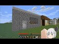 【ゆっくり実況】妖夢と２人で暮らすマインクラフトpart16