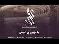 الفنانة عالية يا بويرق في اليمن 2025 Aliyah 