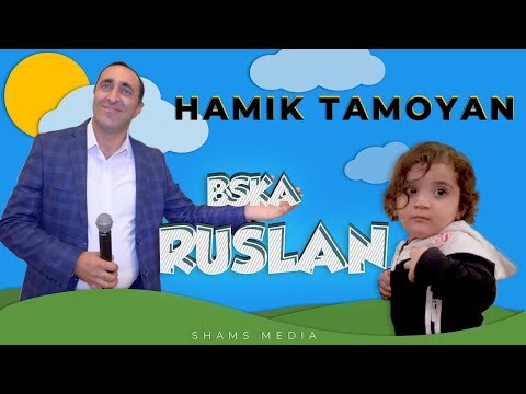 HAMIK TAMOYAN / BSKA RUSLAN / Official Music Video  2019/