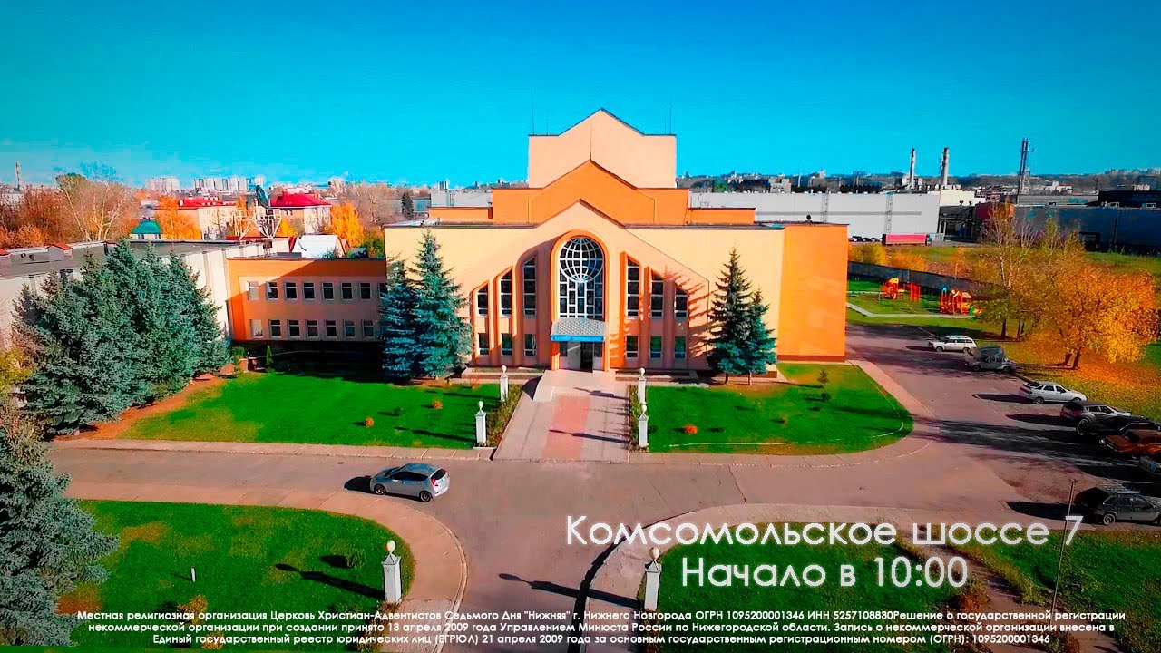 Богослужение online | «Конспирология: правда или вымысел?»