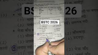 BSTC 2026 important question💯 #motivational #bstc #study #ytshorts