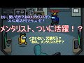 【among us】たまには活躍しときますか！#10【5人実況】