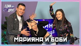 видео: РОМИТЕ И БЪЛГАРИТЕ СМЕ РАВНИ | МАРИЯНА И БОБИ | ЕДИН БЕЗ ДРУГ PODCAST картинка: РОМИТЕ И БЪЛГАРИТЕ СМЕ РАВНИ | МАРИЯНА И БОБИ | ЕДИН БЕЗ ДРУГ PODCAST